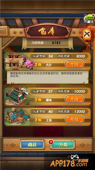 Duang~新鲜玩法出炉《秦时明月》手游庄园系统玩家攻略