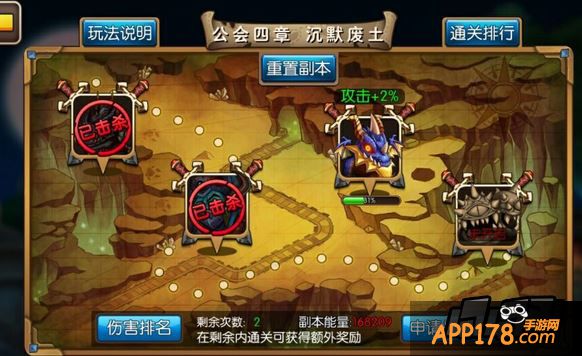 我叫MT2公会副本