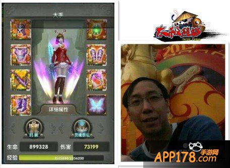 《太极熊猫》公会专访 盛世唐朝青龙堂参上