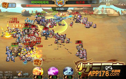 小小三国志玩熊猫