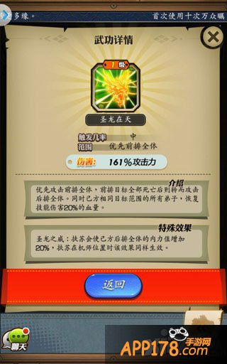 帝国的较量 《秦时明月》手游扶苏公子今日震撼登场