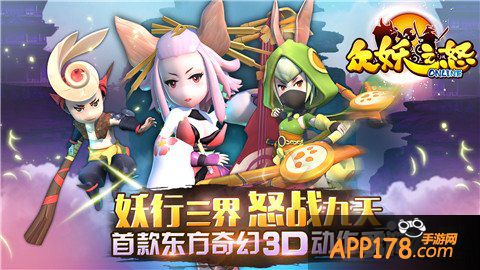 龙王私生子登场 《众妖之怒》BOSS原画曝光