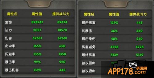 太极熊猫图片。