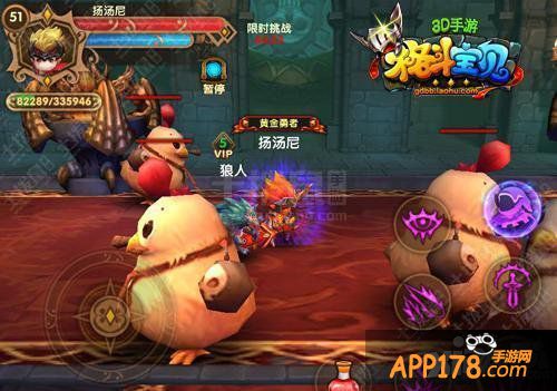 跨次元看女神 《格斗宝贝》今日全平台萌动公测