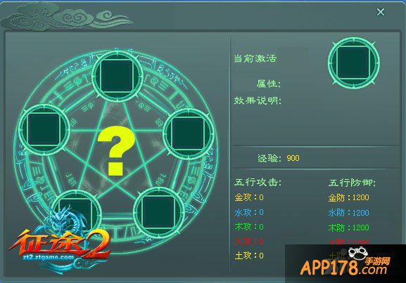 《征途2》爽服明日上线 揭秘全新四大PVP玩法