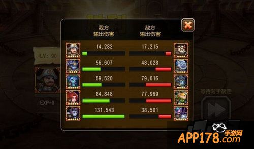 刀塔传奇游戏截图
