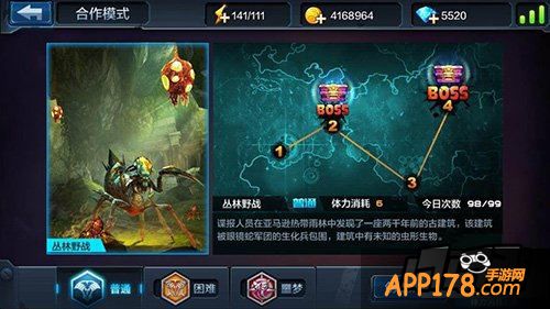 全民突击游戏截图