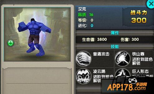 太极熊猫武神汉克
