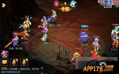 梦幻西游游戏截图