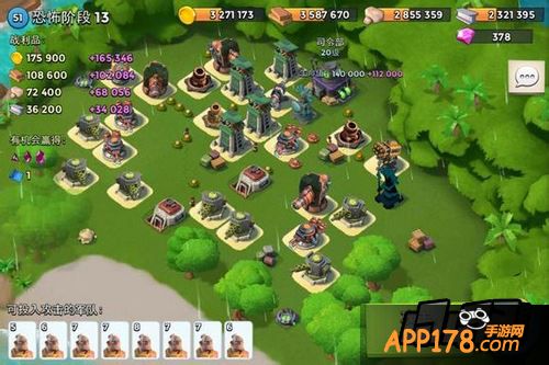 海岛奇兵游戏截图