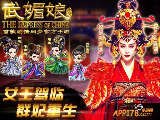 指点江山 《武媚娘传奇》佛光普照系统上线