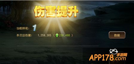 大地之斧高伤害阵容