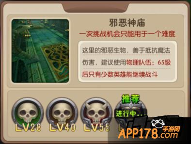 我叫mt2游戏截图