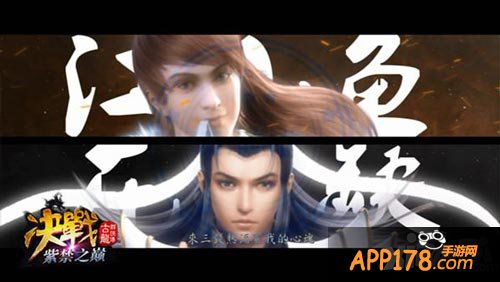 古龙群侠传世界boss