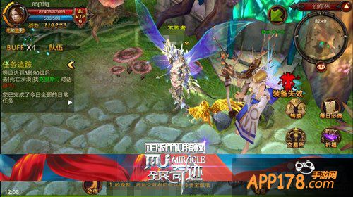 教你一秒认出《全民奇迹MU》中的妹子们