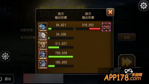 刀塔传奇游戏截图