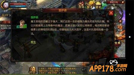 全民奇迹卡级<a href=http://www.app178.com/gonglue/ target=_blank class=infotextkey>攻略</a>