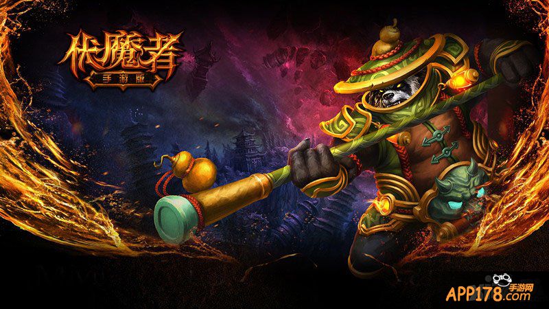 暗黑再现 《伏魔者》手游版火热爆屏