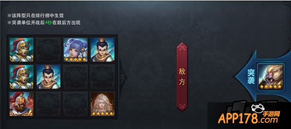 排行榜上的僵尸组合