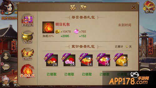 <a href=http://www.app178.com/list-0-1-0-0-1.html target=_blank class=infotextkey>三国</a>之刃玩法