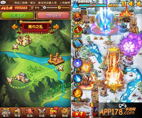 《全民主公》三月马上驾临