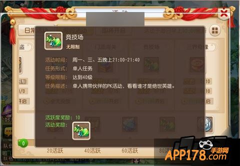 梦幻西游手游游戏截图