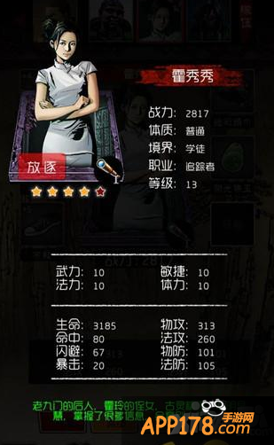 巾帼英雄 《盗墓笔记》女生也威武