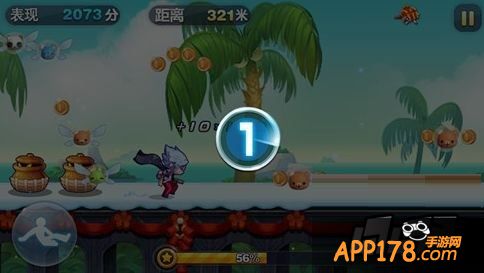 天天酷跑图片。