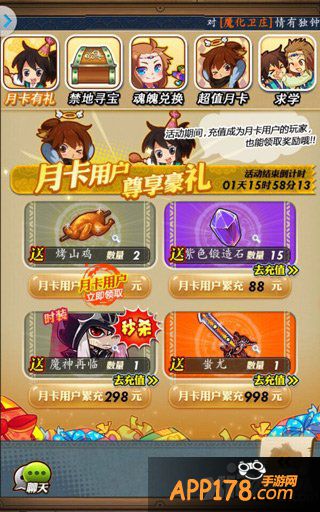 傲世魔头 《秦时明月》手游魔化卫庄登临魂店再挽狂澜