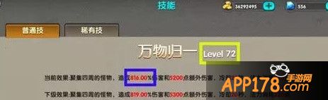 万物归一