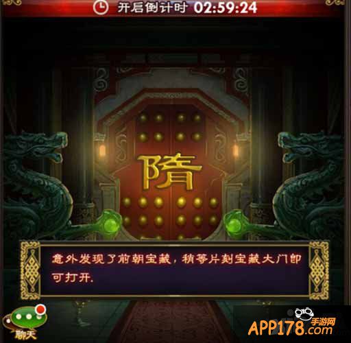 指点江山 《武媚娘传奇》佛光普照系统上线