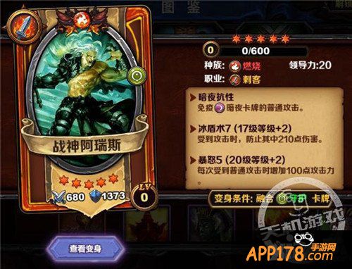 《圣火英雄传》等日登陆送战神