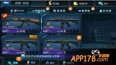 全民突击RGP