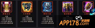 乱斗西游玲珑玄铁
