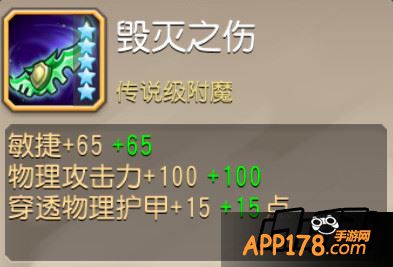 刀塔传奇十大神装性价比数据分析