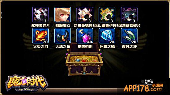 BOSS轮番上阵 《魔力时代》创意副本上古遗迹