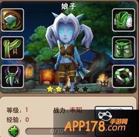 娘子