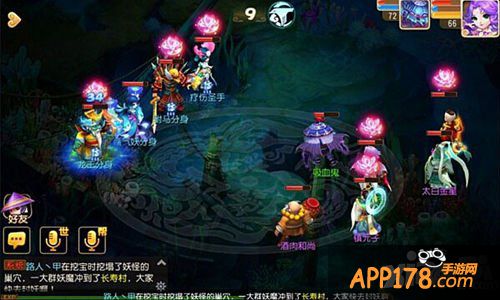 梦幻西游手游秘境降妖25关打法攻略 蜃气妖分身怎么打