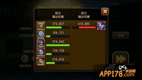 刀塔传奇永生梦境BOSS圣灵守护怎么打
