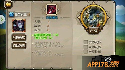 刀塔传奇痛苦女王。