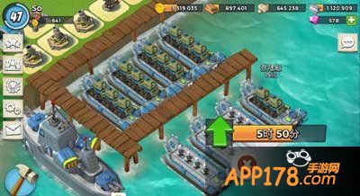 海岛奇兵游戏截图