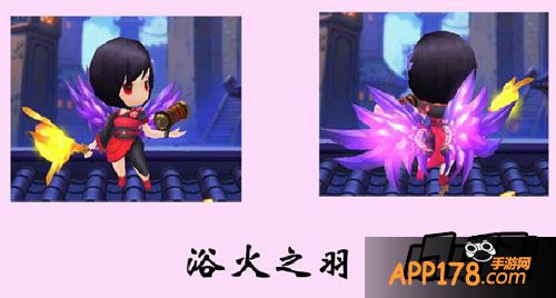 天下HD羽翼效果一览