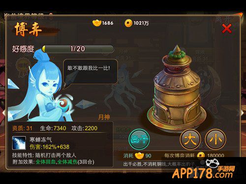 协同伙伴闯西游 《囧西游》探险之旅