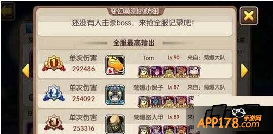 我叫MT2图片。