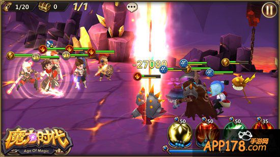 魔力时代新英雄