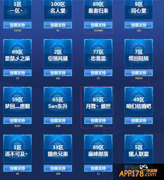时空猎人公会终极之战来临《时空猎人》迎来最强公会