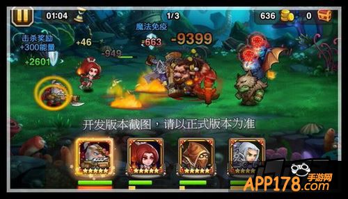 刀塔传奇游戏截图