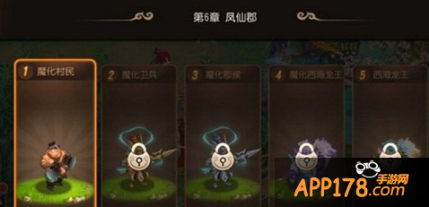 前尘旧梦第六章