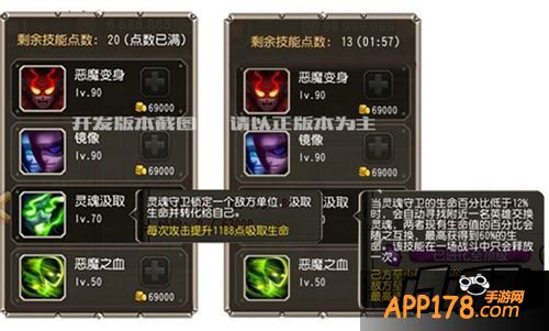 刀塔传奇新版本英雄调整