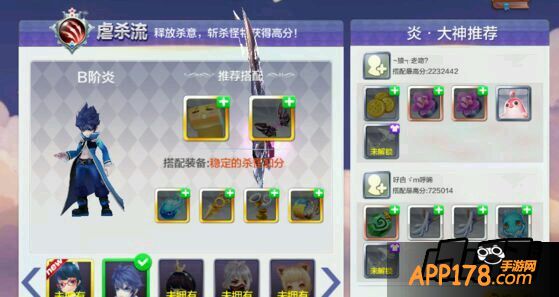 天天风之旅新版本截图